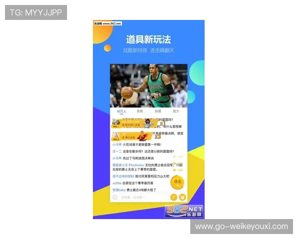 如何利用维多利亚体育官方app进行赛事评论和互动，增强你的体育参与感