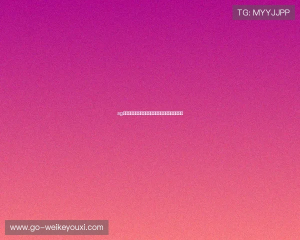 ag视讯大神如何利用专业技术提升世界杯赛事的观看体验